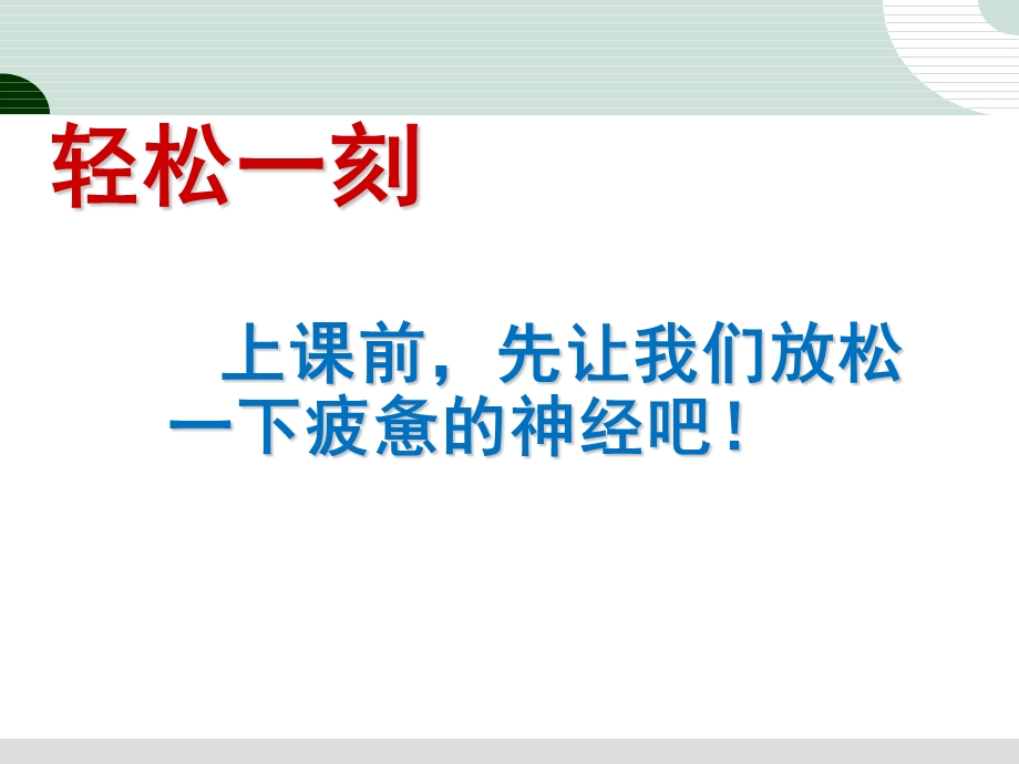 最新：多重耐药菌预防和控制培训课件课件文档资料.ppt_第1页