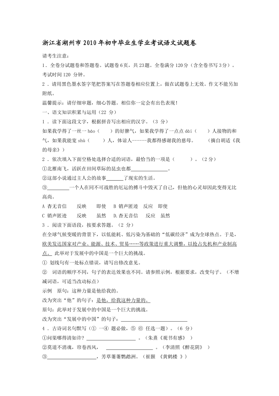 最新vcbgfjgh名师精心制作资料.doc_第1页