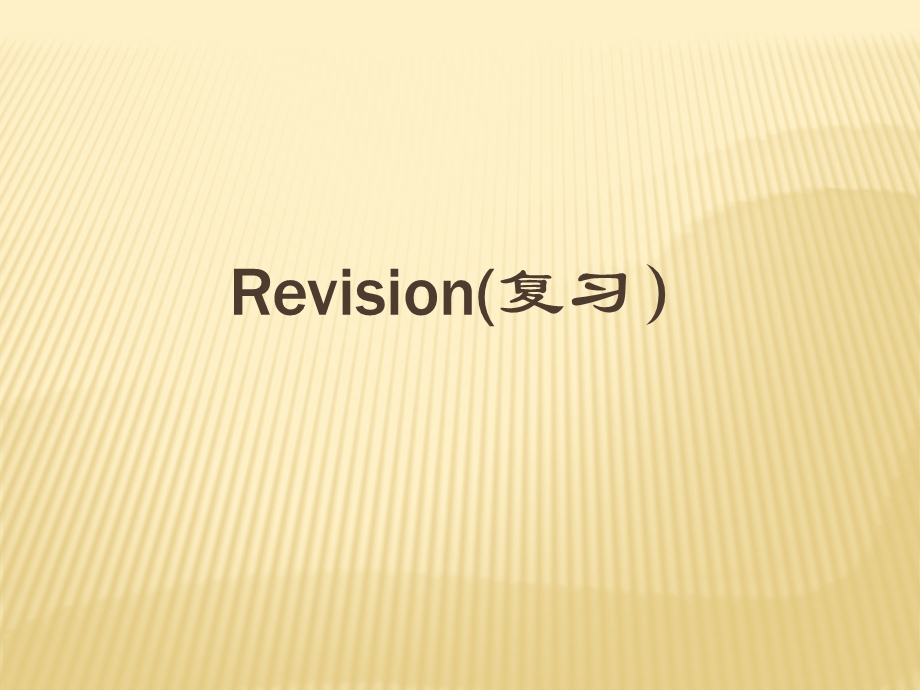 七年级上册Unit5SectionB(1a-1d).ppt_第3页