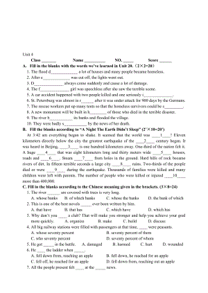 最新Unit4 巩固练习名师精心制作资料.doc