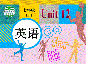 七年级下册Unit12SectionA1.ppt