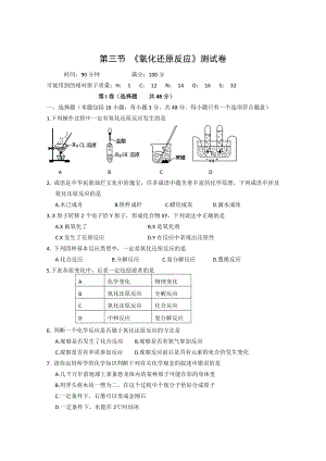 最新reyedgds名师精心制作资料.doc