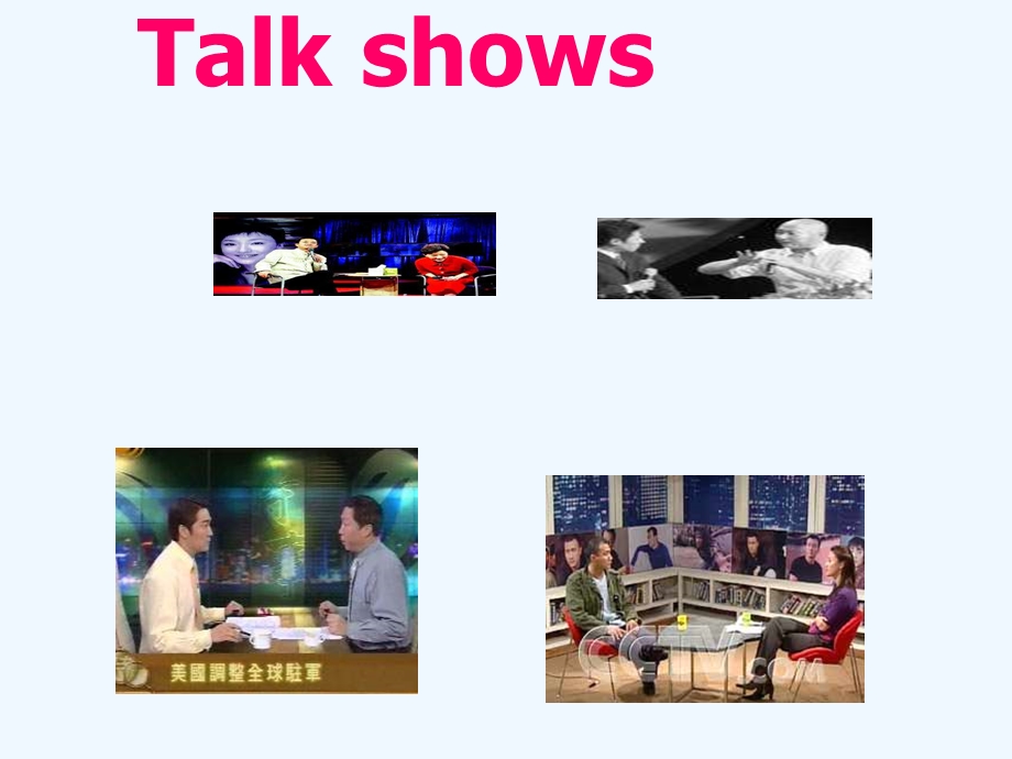 七年级英语下册 What do you think of game shows课件 人教新目标版.ppt_第3页