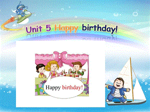 三年级上册英语课件-Unit5HappyBirthday12-广东开心英语.ppt