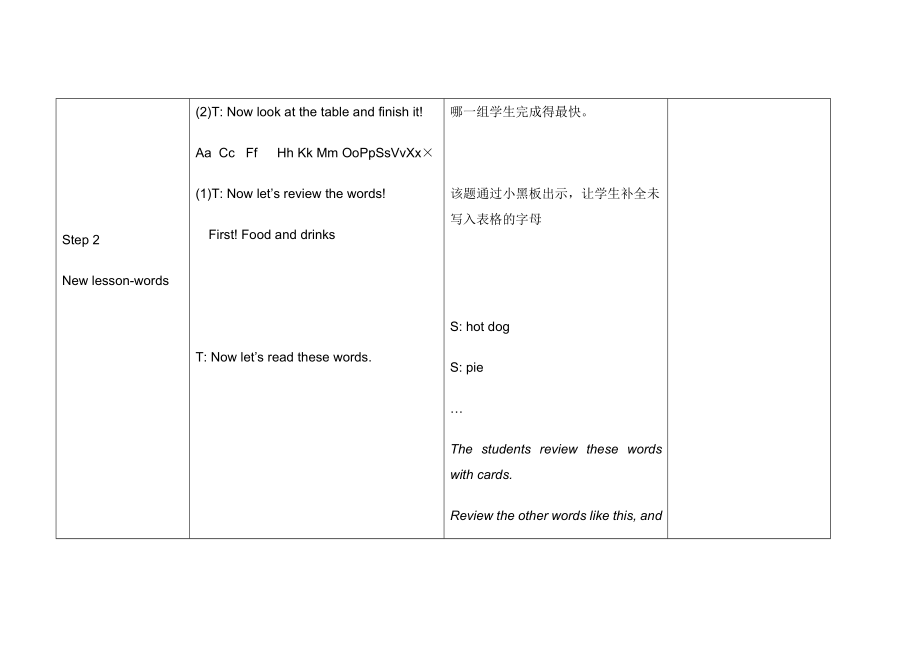 最新3b unit12名师精心制作资料.doc_第3页