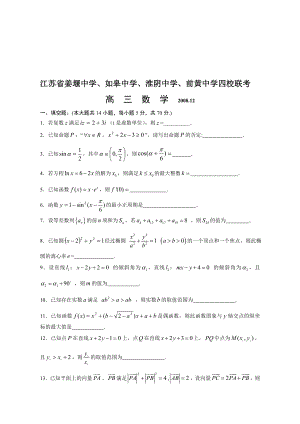 最新vbnghjiku名师精心制作资料.doc