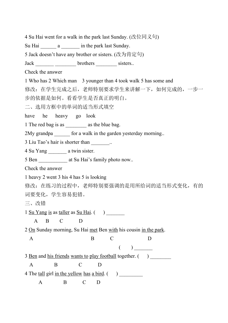 最新6B review名师精心制作资料.doc_第3页