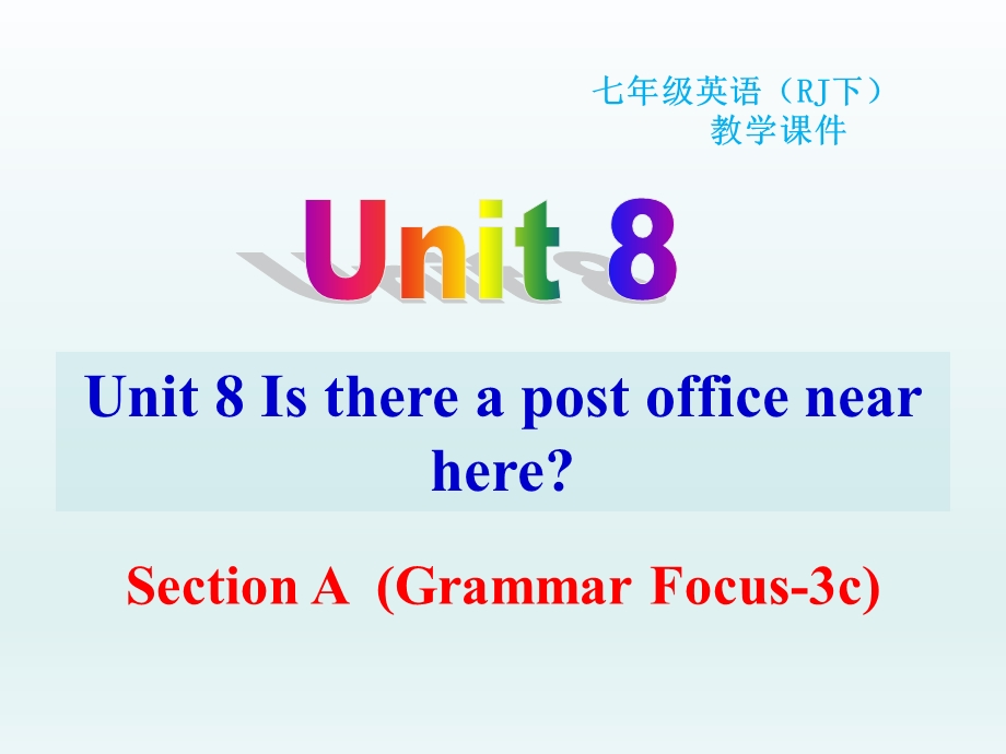 七年级下册U8教学课件SectionA(GrammarFocus-3c).ppt_第1页