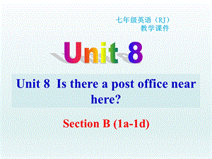 七年级下册U8SectionB(1a-1d).ppt