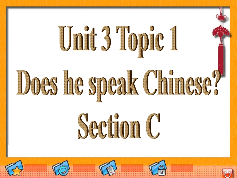 七年级上册Unit3Topic1SectionC.ppt_第1页