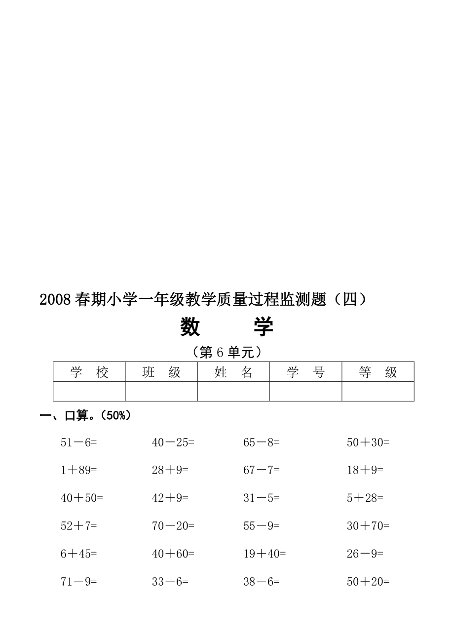 最新vhgyghui名师精心制作资料.doc_第1页