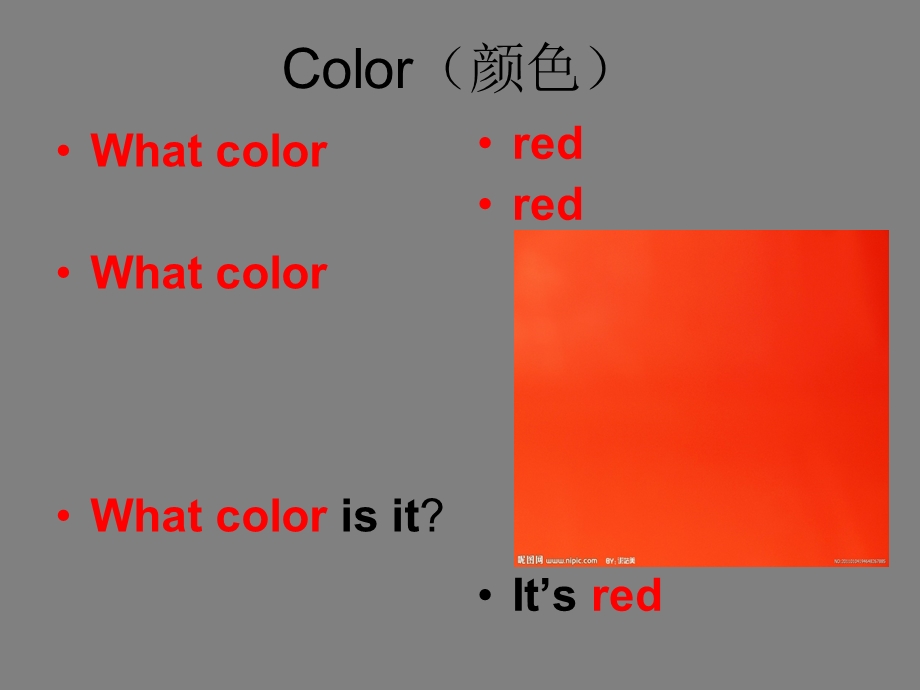 七年级英语上starterunit3color.ppt_第2页