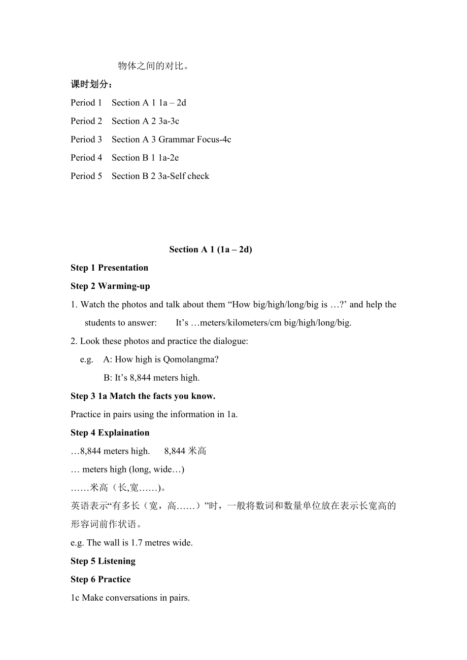 Unit7What39;sthehighestmountainintheworld？教案[1]2教学文档.doc_第2页