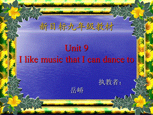 九年级英语新目标Unit6IlikemusicthatIcandanceto全单元课件.ppt