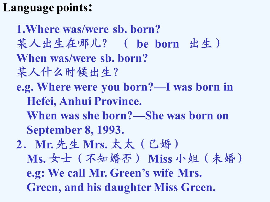 七年级英语下册 Unit 1 I was born in a small village课件 外研版.ppt_第3页