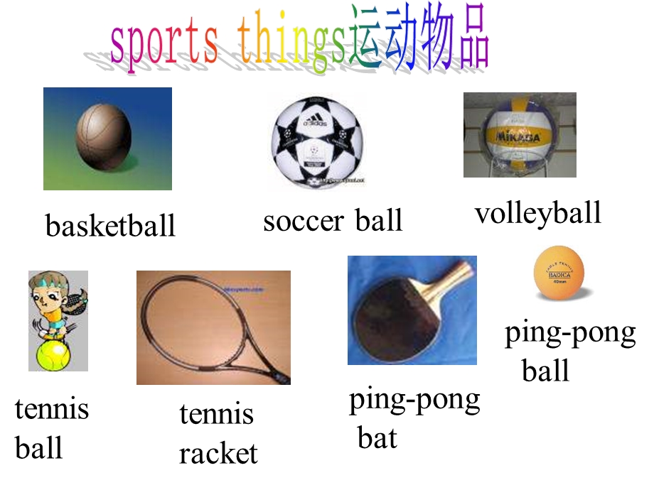 七年级英语doyouhaveasoccerball课件4.ppt_第2页