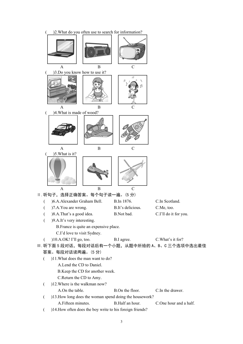 Unit4单元综合检教学文档.doc_第3页