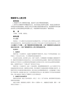 最新yhjytity名师精心制作资料.doc