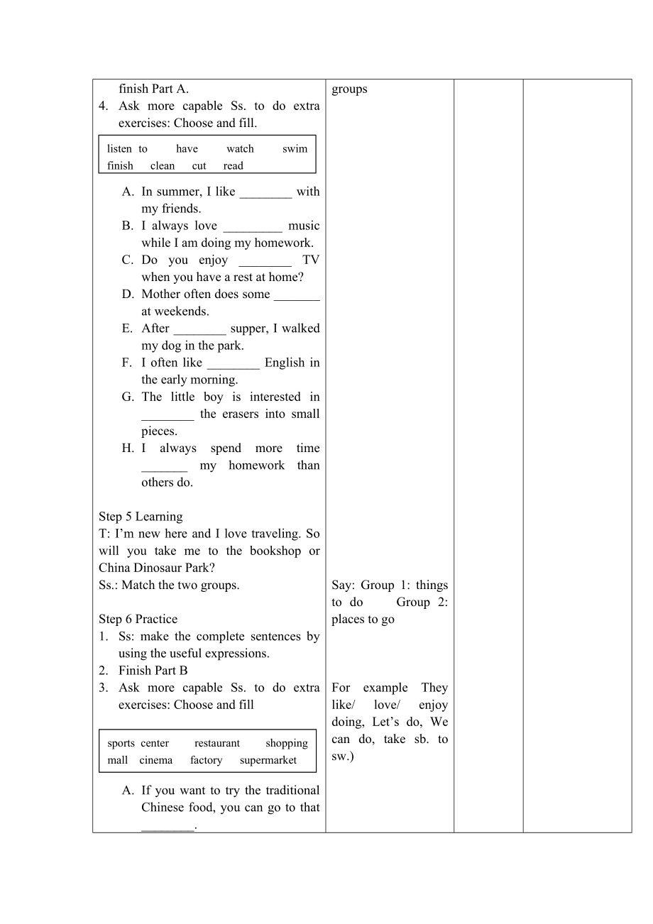 最新7bunit2welcome导学案名师精心制作资料.doc_第3页