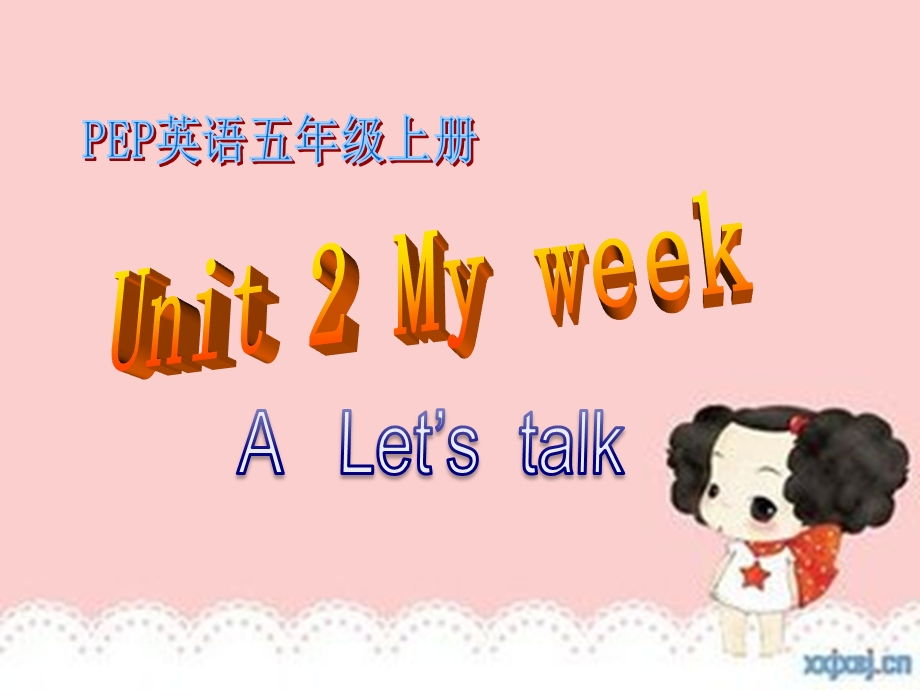 五年级上册Unit2Myweek.ppt_第1页