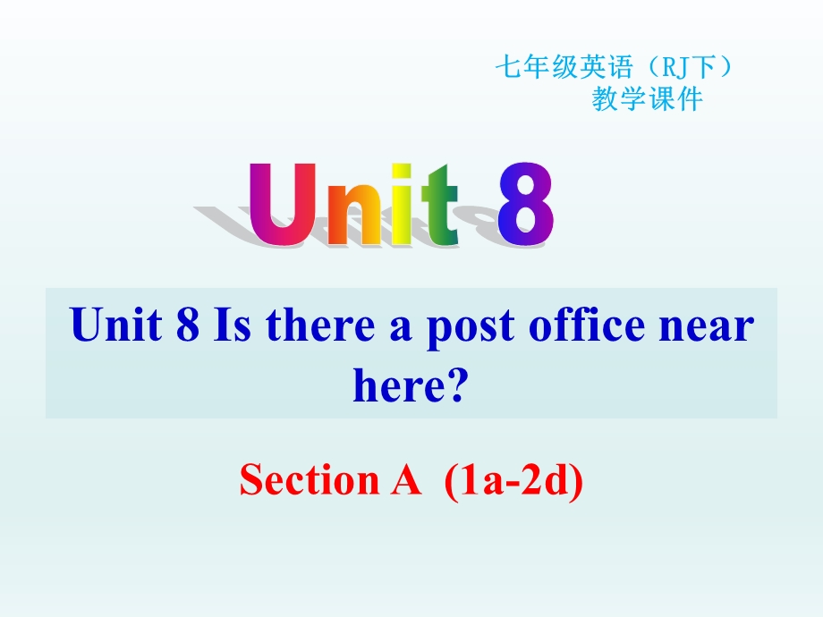 七年级下册U8SectionA(1a-2d).ppt_第2页