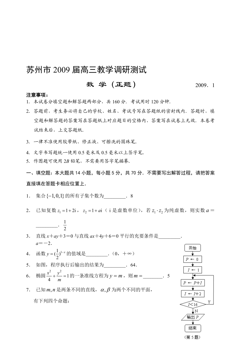 最新xfgddfyy名师精心制作资料.doc_第1页