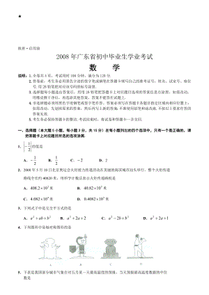 最新dwssxzkst名师精心制作资料.doc