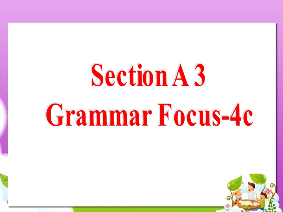 七年级上册Unit7SectionA3.ppt_第3页