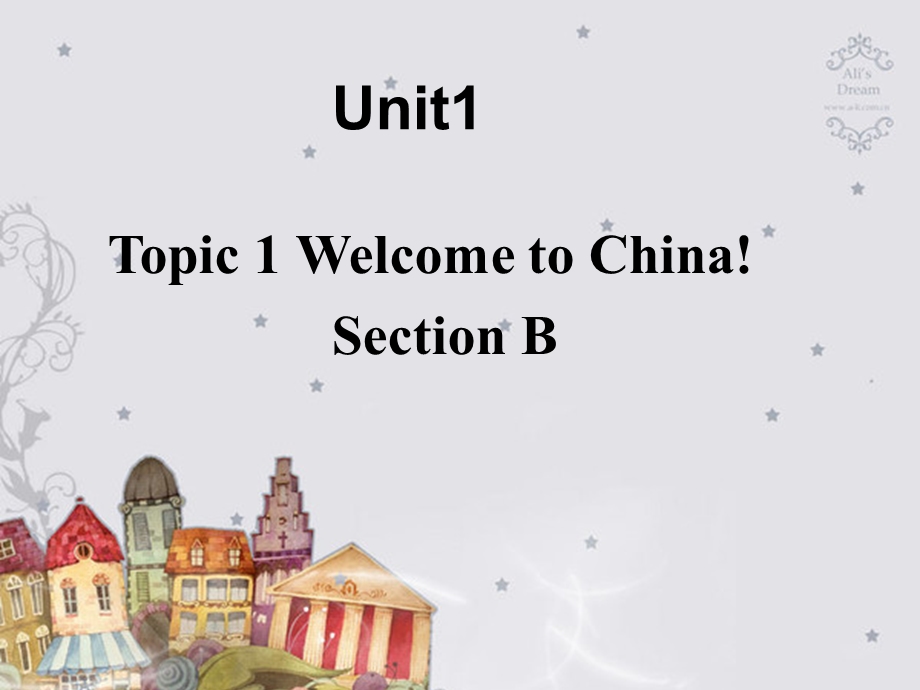 七年级英语上unit1_topic1_sectionB.ppt_第1页