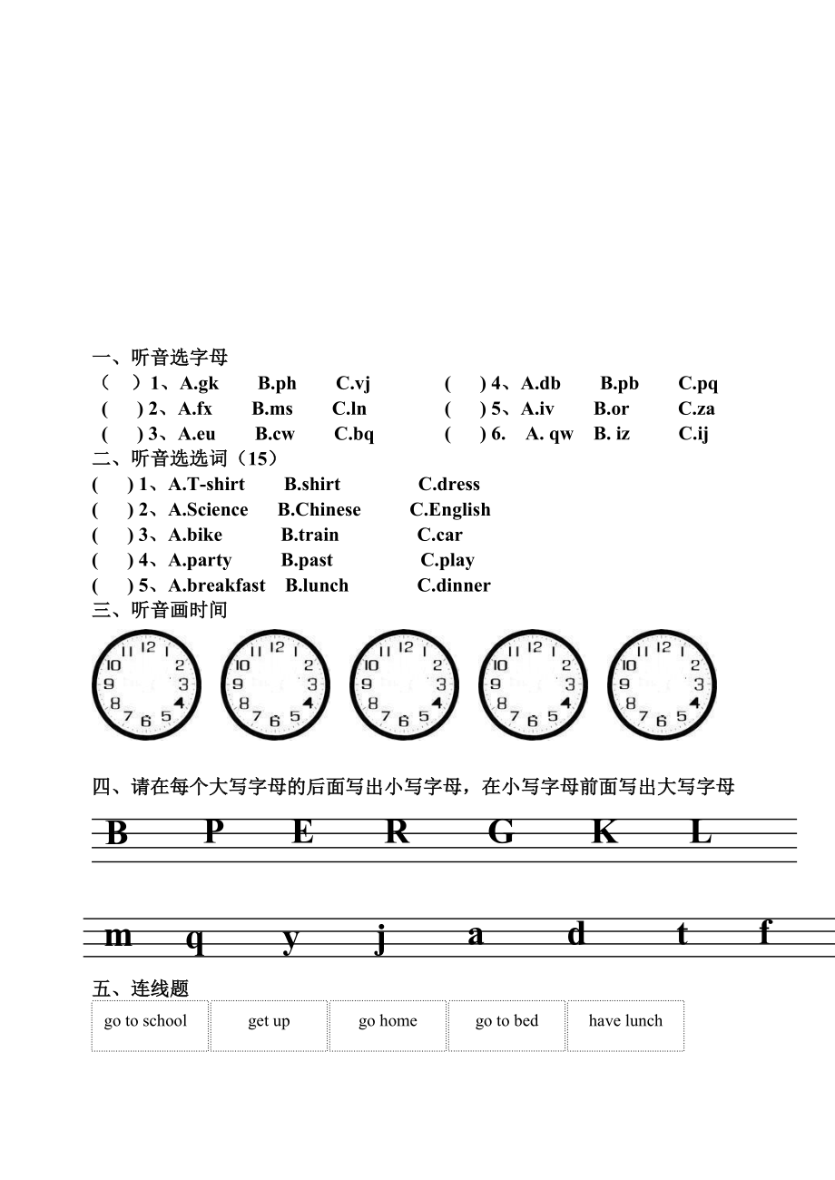 最新xcgfdgdf名师精心制作资料.doc_第1页