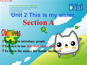 七上Unit2课件2.ppt