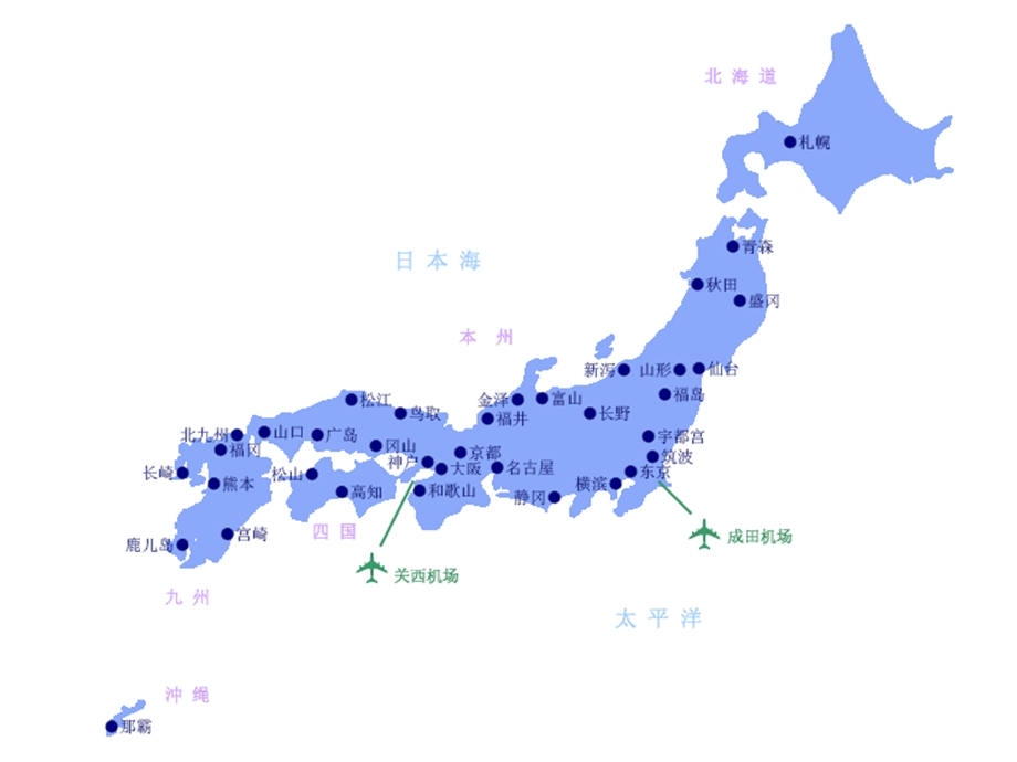 七年级历史与社会33傍水而居——耕海牧渔(1).ppt_第3页