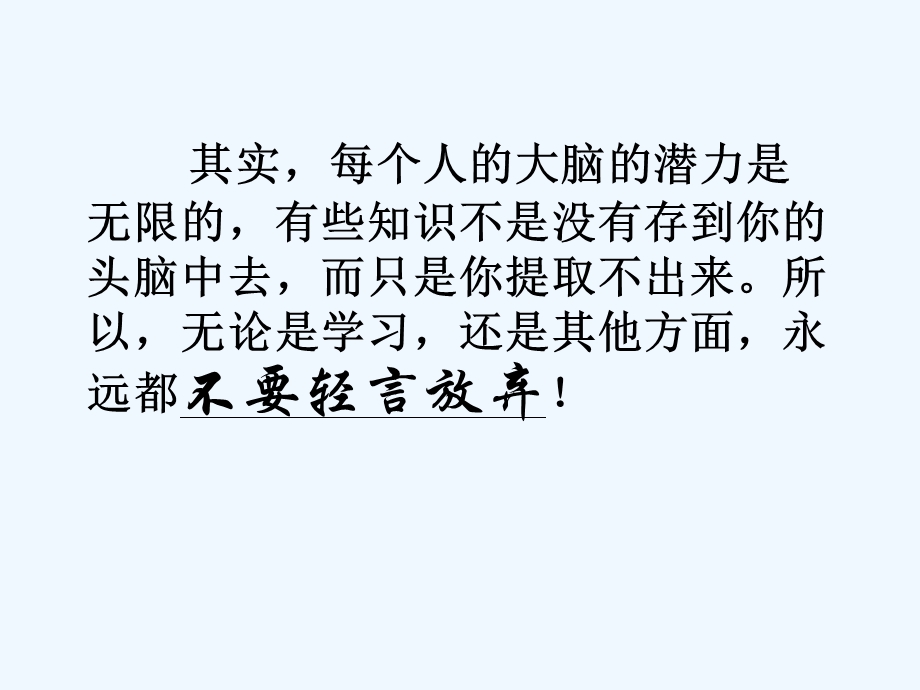 七年级信息技术下册 第十三课开心一刻课件 浙教版.ppt_第1页