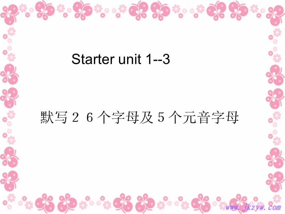 七年级英语上starterUnit1-Unit4复习课件().ppt_第1页