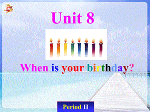 七上U8period2.ppt