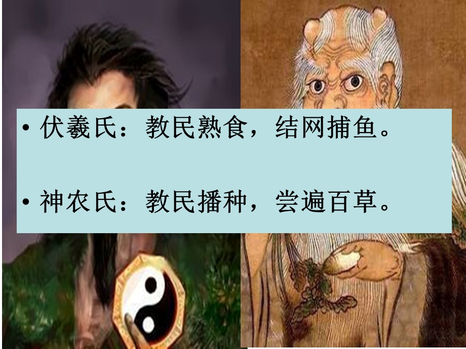 七上第二课jsp.ppt_第3页