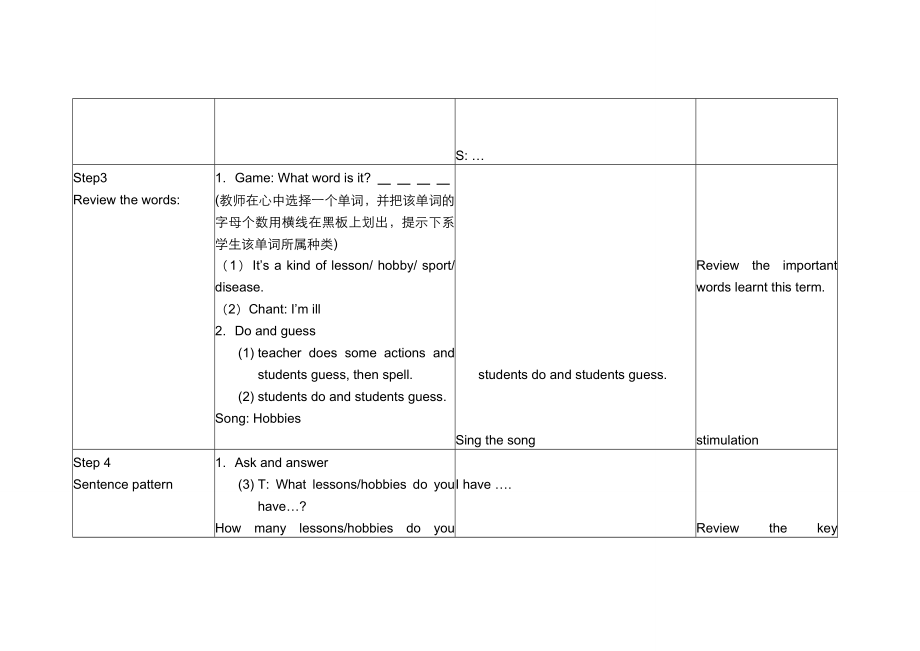 最新5B Unit10名师精心制作资料.doc_第3页