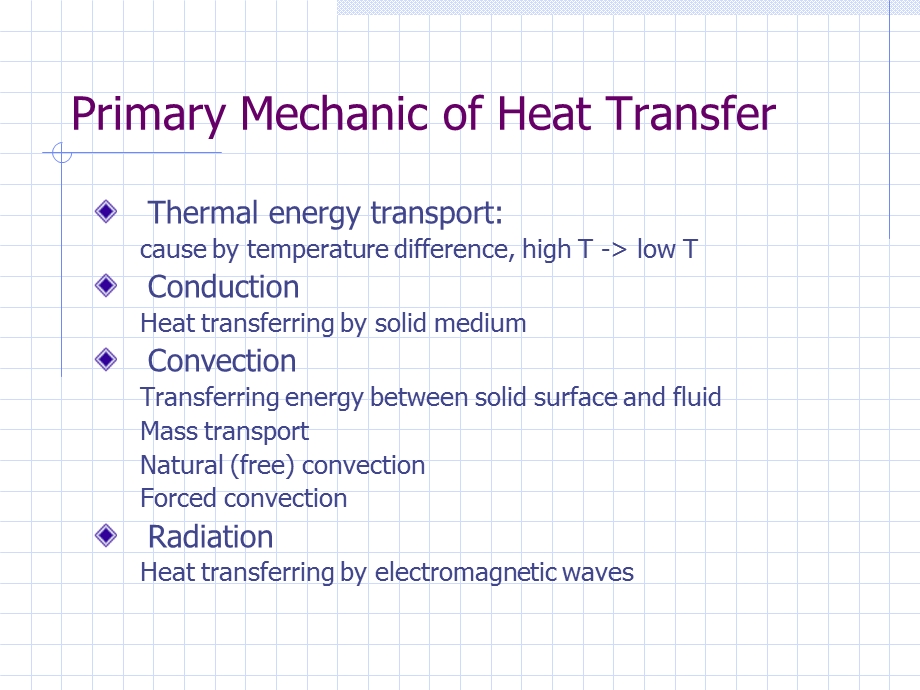 产品的热设计Thermalintrodu.ppt_第2页