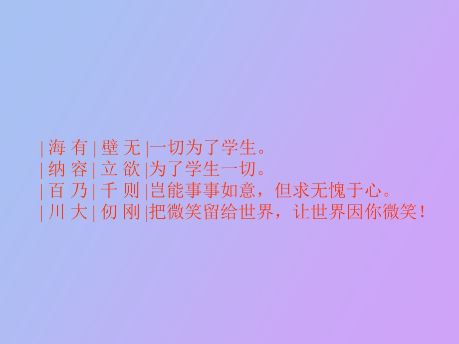 个人信息管理系统实训.ppt_第1页