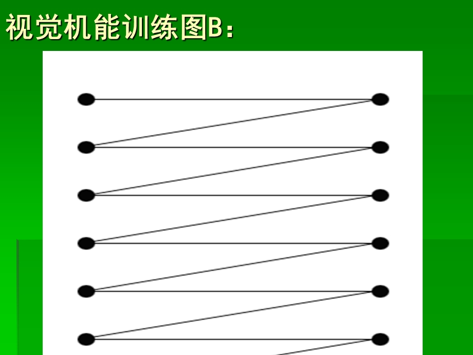 二、口语交际(开场白、结束语、宣传语、广告词、转述类).ppt_第3页