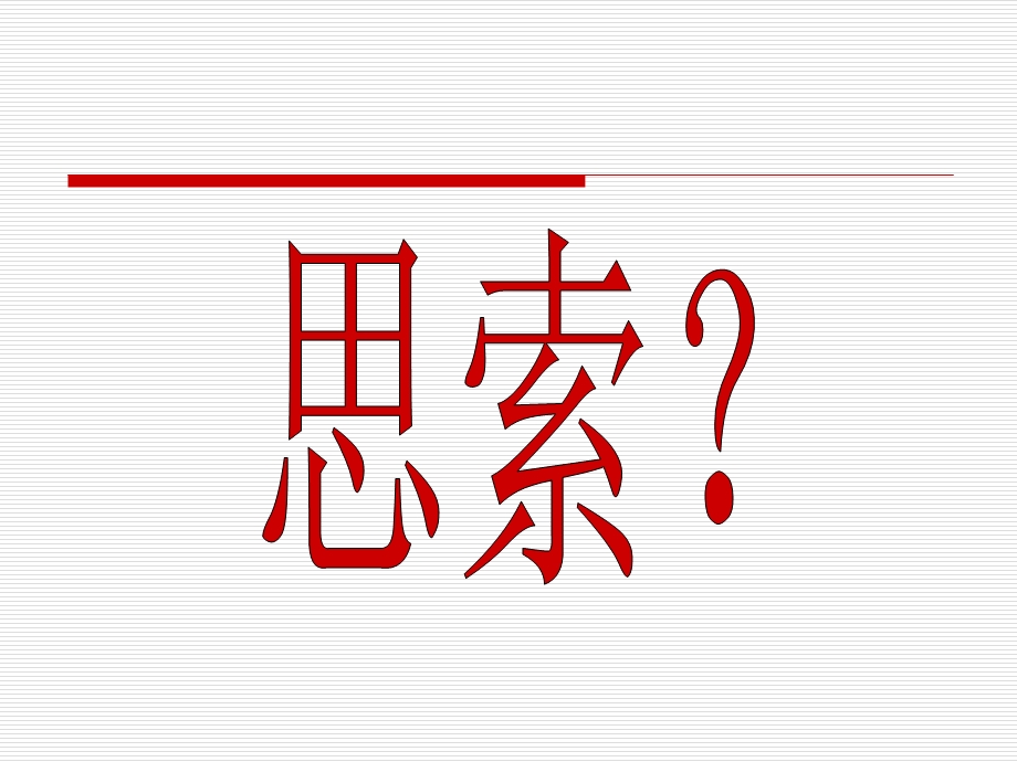 代理人培训模式.ppt_第2页