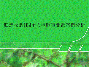 《宏观经济学》课件.ppt