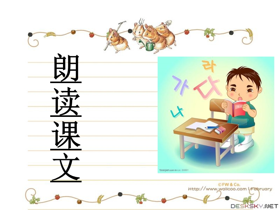 《故宫》课件优秀ppt.ppt_第3页