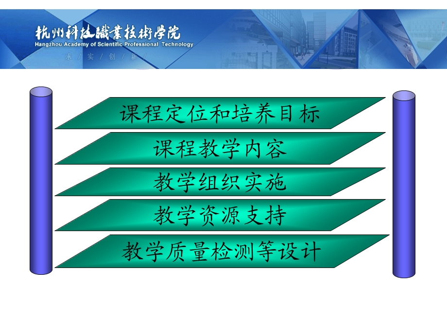 《成本会计》课程设计.ppt_第2页