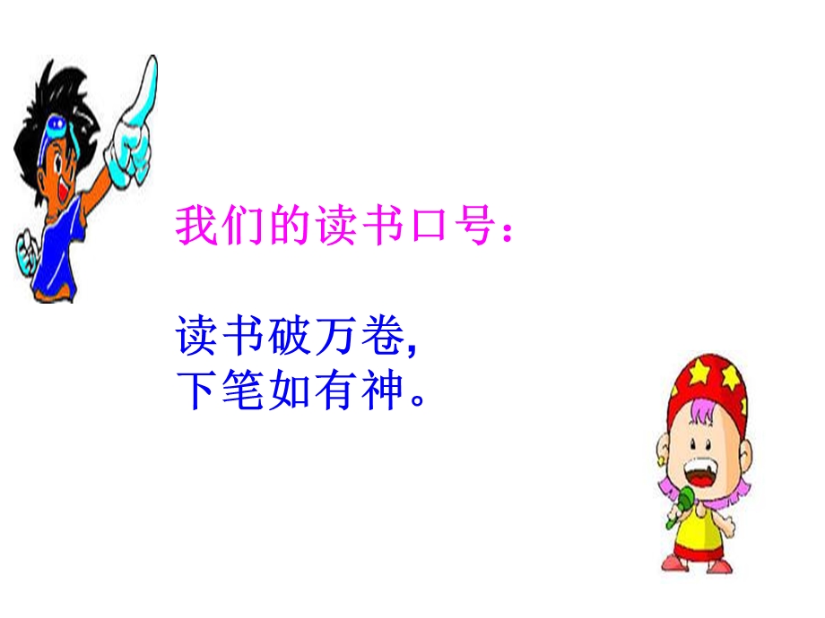 《城南旧事》读书分享会.ppt_第2页