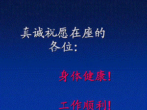 《执行力个人篇》课件.ppt