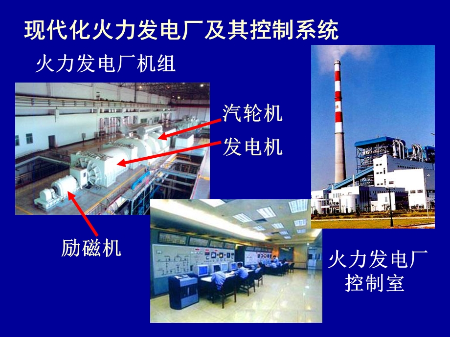 传感器课件13传感器在现代检测系统中的应用.ppt_第3页