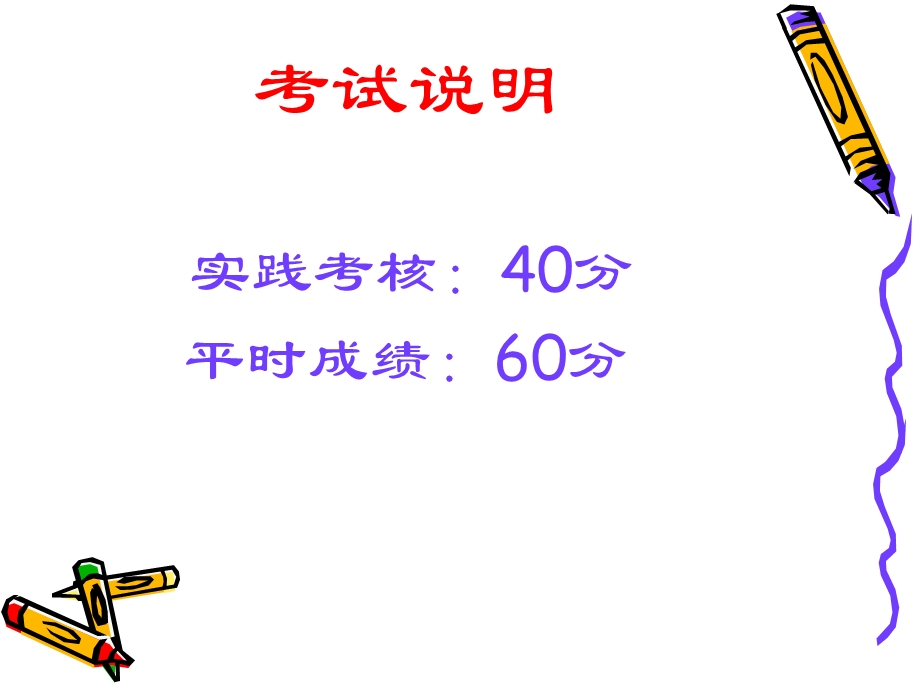 《电子工艺实习》课件.ppt_第2页