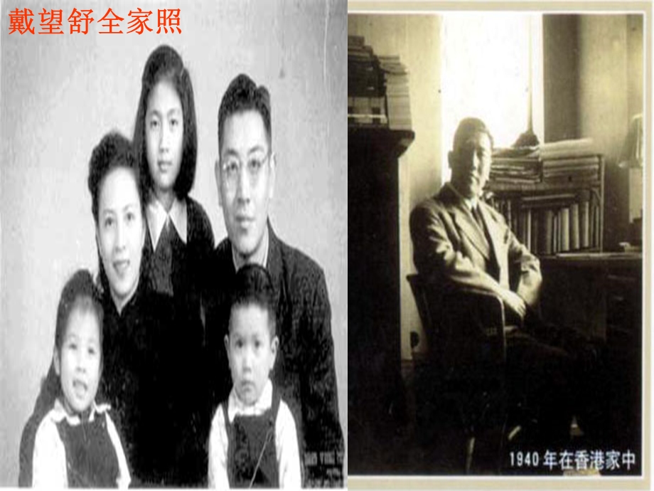 丰城丽村中学漆晓芳.ppt_第3页