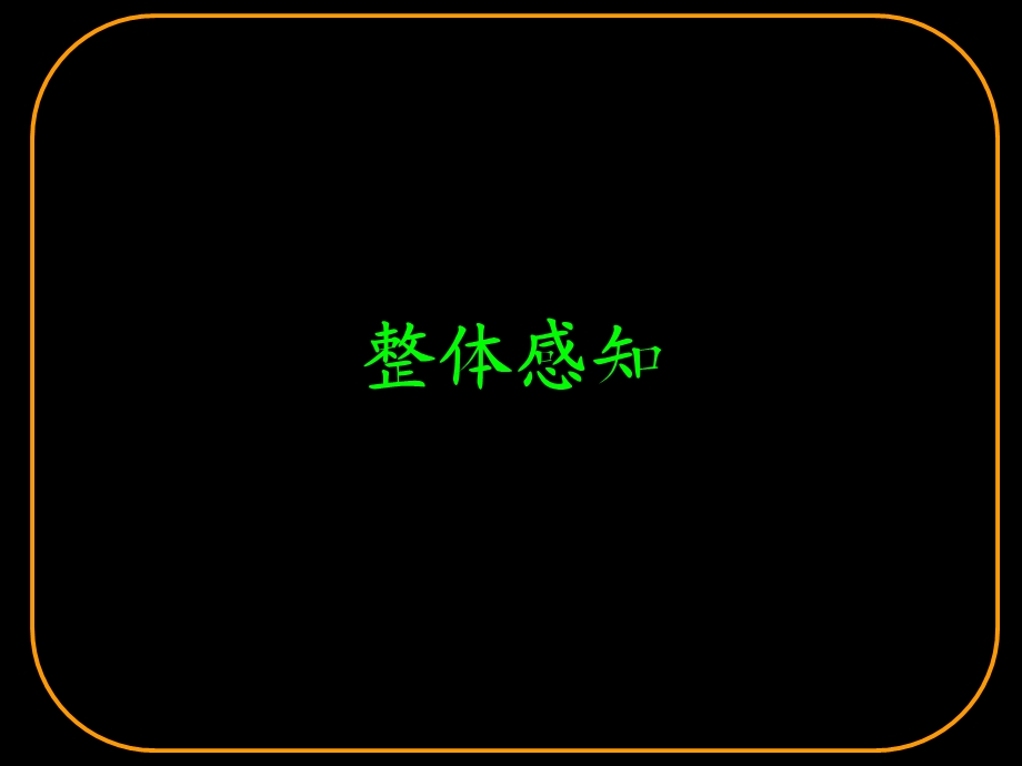 《沙之书》精讲ppt.ppt_第3页